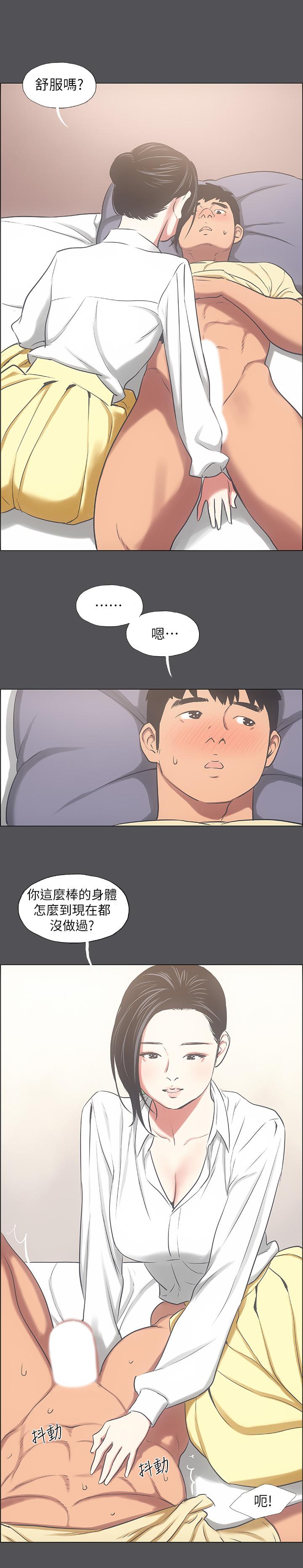 韩国漫画纵夏夜之梦韩漫_纵夏夜之梦-第22话-老师，不要在线免费阅读-韩国漫画-第19张图片