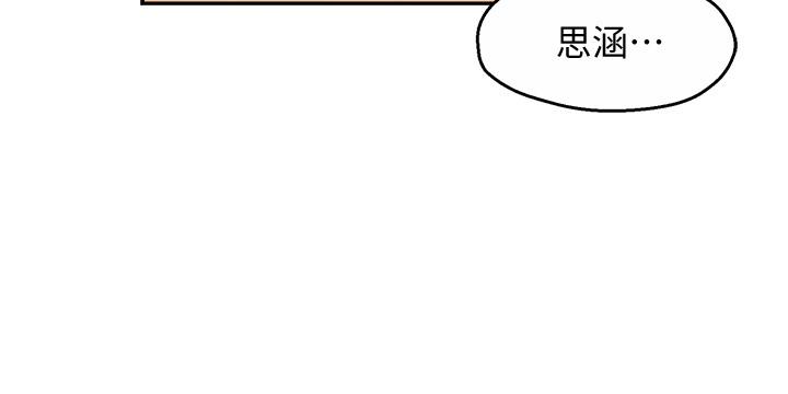 韩国漫画霸道主管要我IN韩漫_霸道主管要我IN-第20话-你喜欢丝袜吗在线免费阅读-韩国漫画-第26张图片