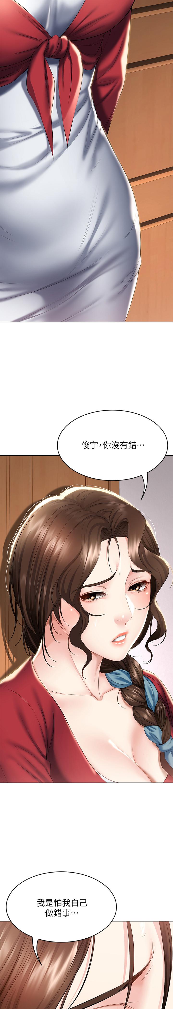 韩国漫画寄宿日记韩漫_寄宿日记-第40话-你是因为我妈才这样吗在线免费阅读-韩国漫画-第11张图片