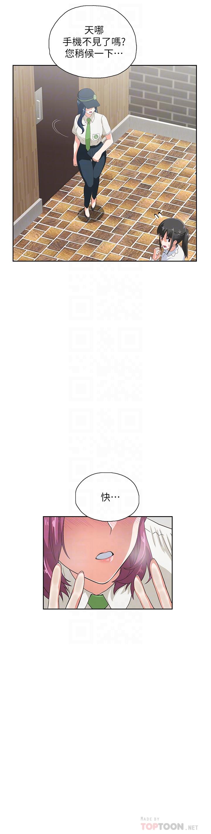 韩国漫画梦幻速食店韩漫_梦幻速食店-第8话-再不下楼，会被发现的在线免费阅读-韩国漫画-第4张图片