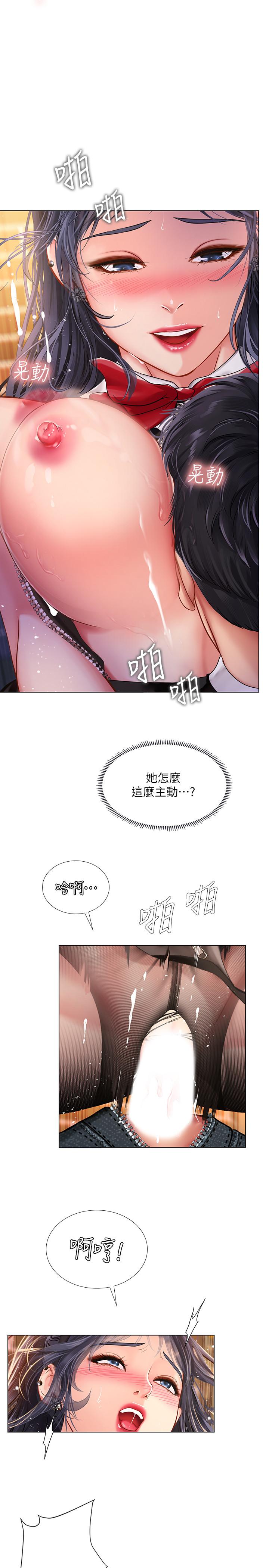 韩国漫画享乐补习街韩漫_享乐补习街-第65话-被反攻的幼珍在线免费阅读-韩国漫画-第1张图片