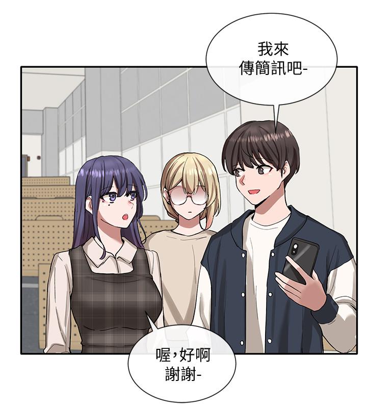 韩国漫画社团学姐韩漫_社团学姐-第21话-对毅杰感兴趣的女人们在线免费阅读-韩国漫画-第11张图片