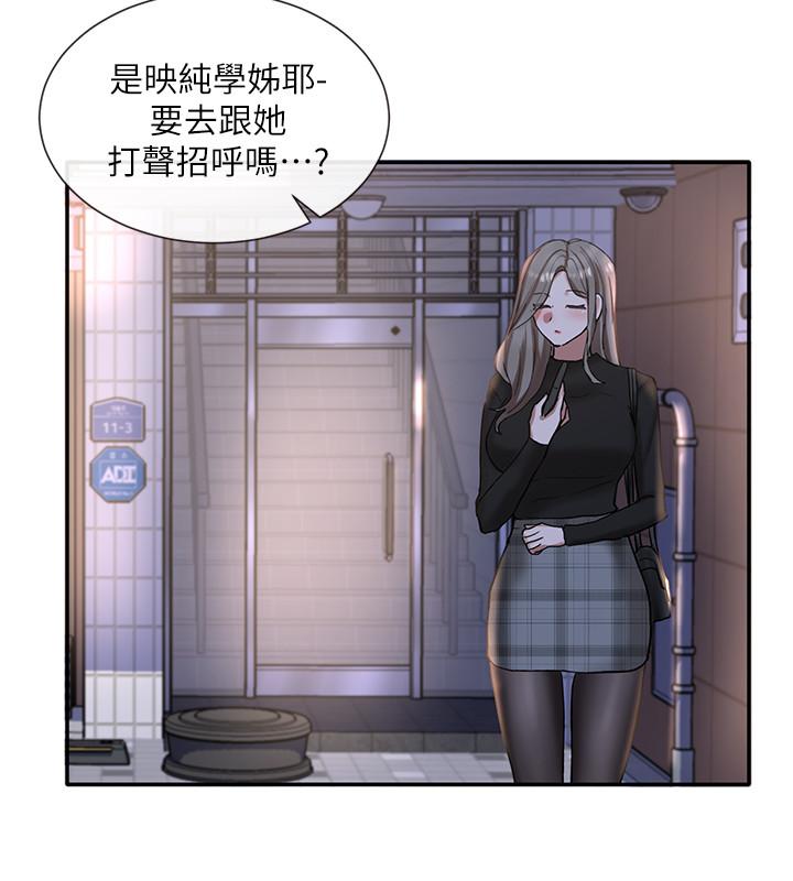 韩国漫画社团学姐韩漫_社团学姐-第21话-对毅杰感兴趣的女人们在线免费阅读-韩国漫画-第29张图片