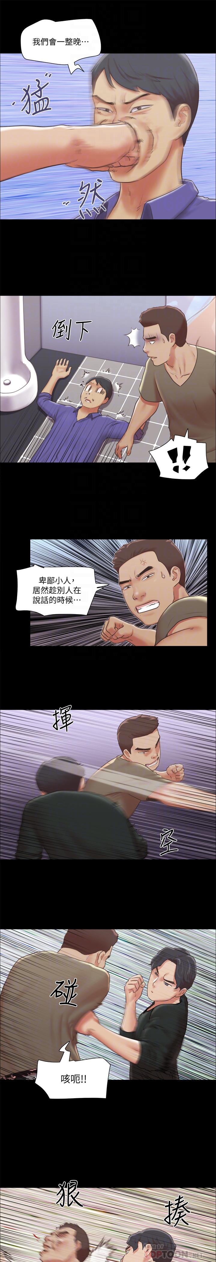 韩国漫画协议换爱韩漫_协议换爱-第87话-在外面做，更兴奋在线免费阅读-韩国漫画-第14张图片