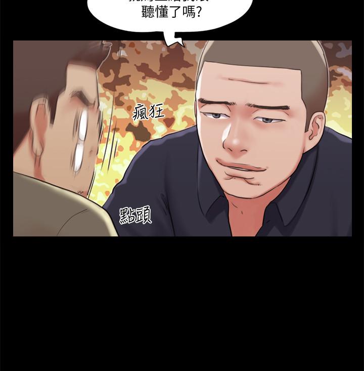 韩国漫画协议换爱韩漫_协议换爱-第87话-在外面做，更兴奋在线免费阅读-韩国漫画-第19张图片