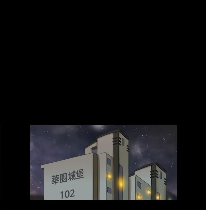 韩国漫画协议换爱韩漫_协议换爱-第87话-在外面做，更兴奋在线免费阅读-韩国漫画-第21张图片