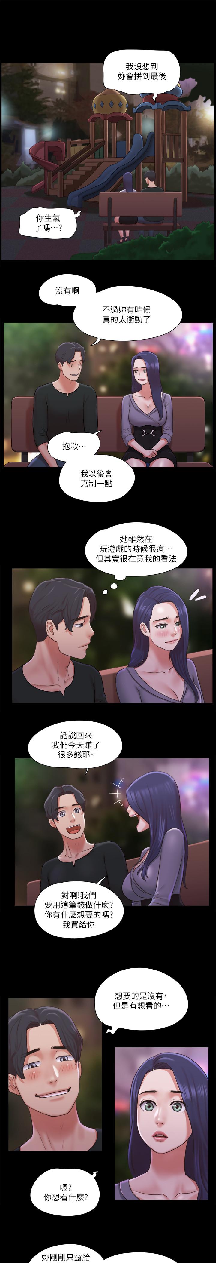 韩国漫画协议换爱韩漫_协议换爱-第87话-在外面做，更兴奋在线免费阅读-韩国漫画-第22张图片