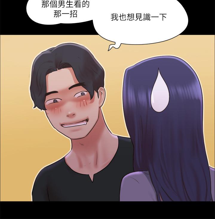 韩国漫画协议换爱韩漫_协议换爱-第87话-在外面做，更兴奋在线免费阅读-韩国漫画-第23张图片