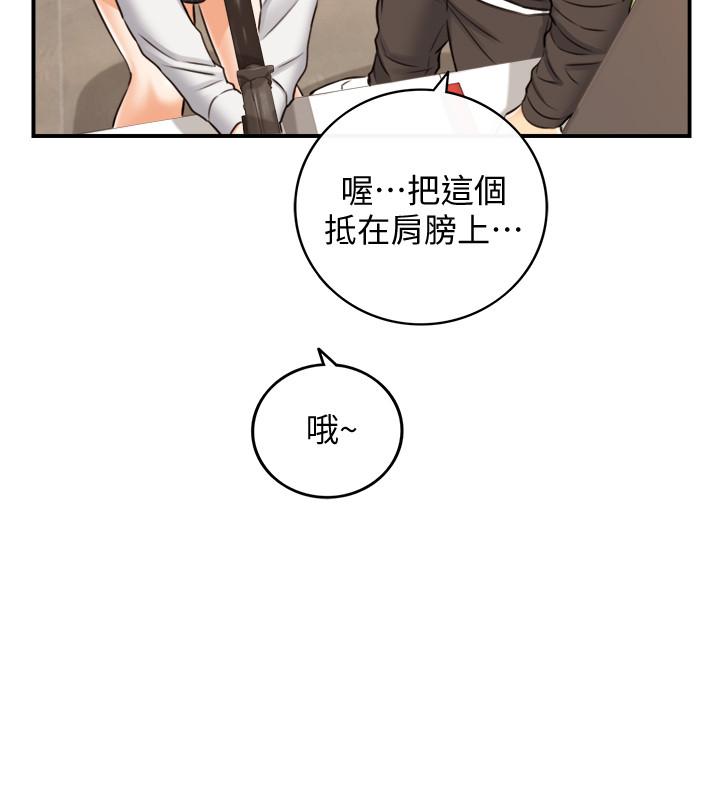 韩国漫画正妹小主管韩漫_正妹小主管-第84话-诱发嫉妒的double-date在线免费阅读-韩国漫画-第11张图片