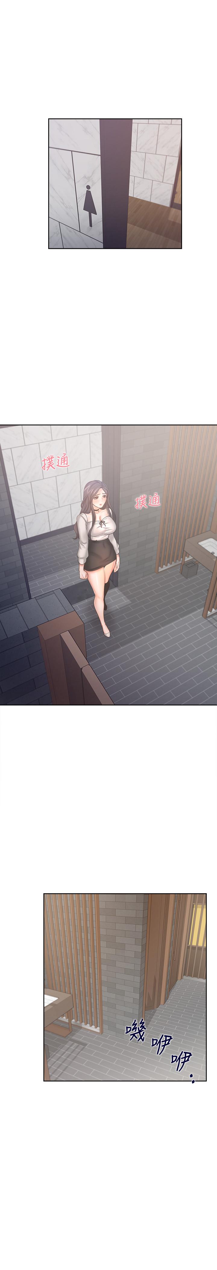 韩国漫画渴望：爱火难耐韩漫_渴望：爱火难耐-第47话-玄彬的游戏重新开始在线免费阅读-韩国漫画-第1张图片