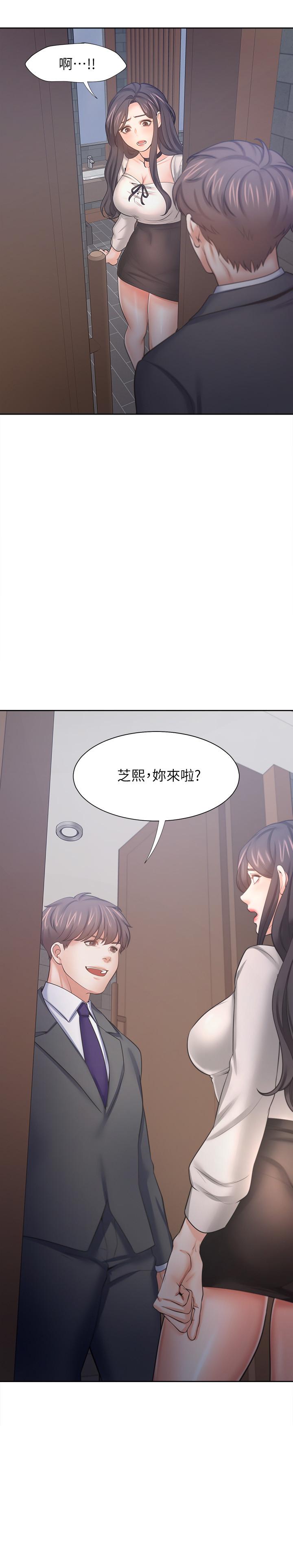韩国漫画渴望：爱火难耐韩漫_渴望：爱火难耐-第47话-玄彬的游戏重新开始在线免费阅读-韩国漫画-第2张图片