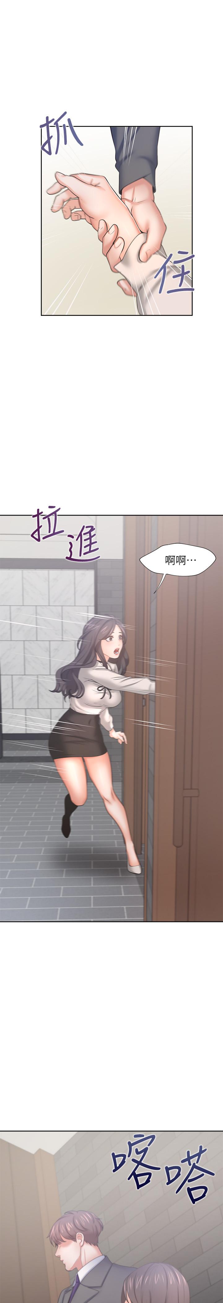 韩国漫画渴望：爱火难耐韩漫_渴望：爱火难耐-第47话-玄彬的游戏重新开始在线免费阅读-韩国漫画-第3张图片