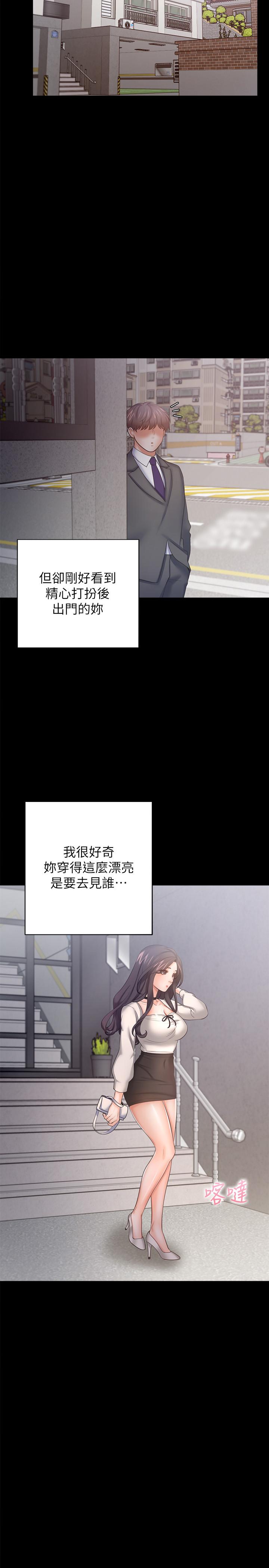 韩国漫画渴望：爱火难耐韩漫_渴望：爱火难耐-第47话-玄彬的游戏重新开始在线免费阅读-韩国漫画-第7张图片