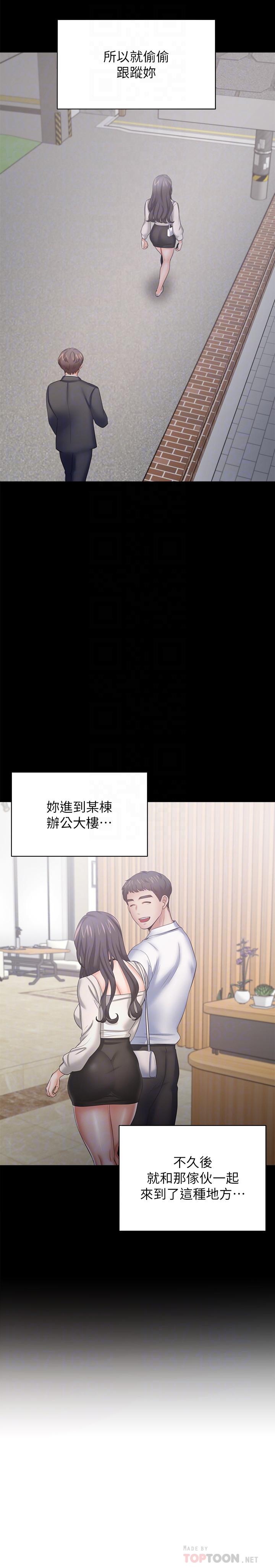 韩国漫画渴望：爱火难耐韩漫_渴望：爱火难耐-第47话-玄彬的游戏重新开始在线免费阅读-韩国漫画-第8张图片
