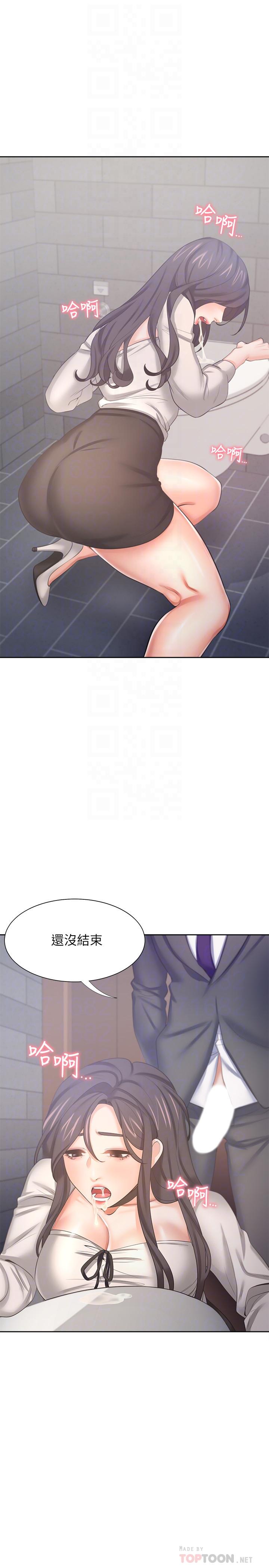 韩国漫画渴望：爱火难耐韩漫_渴望：爱火难耐-第47话-玄彬的游戏重新开始在线免费阅读-韩国漫画-第16张图片