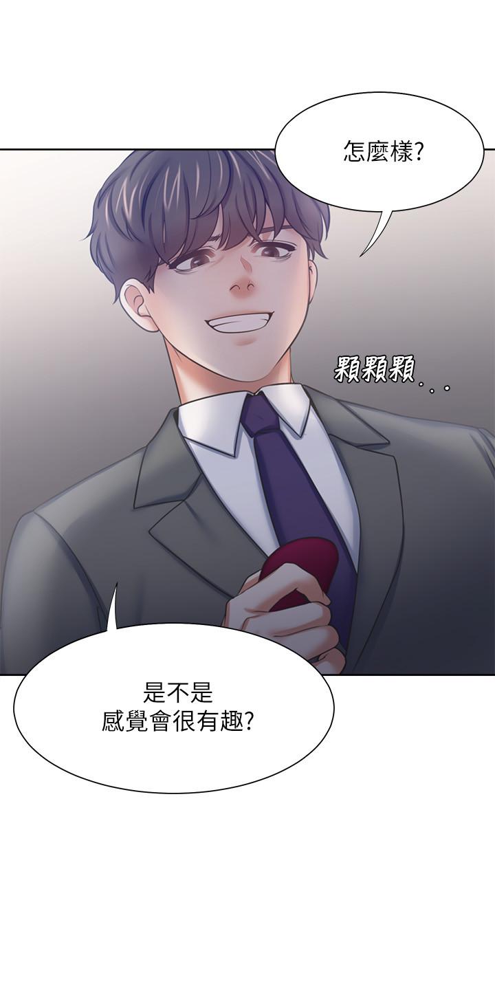 韩国漫画渴望：爱火难耐韩漫_渴望：爱火难耐-第47话-玄彬的游戏重新开始在线免费阅读-韩国漫画-第23张图片