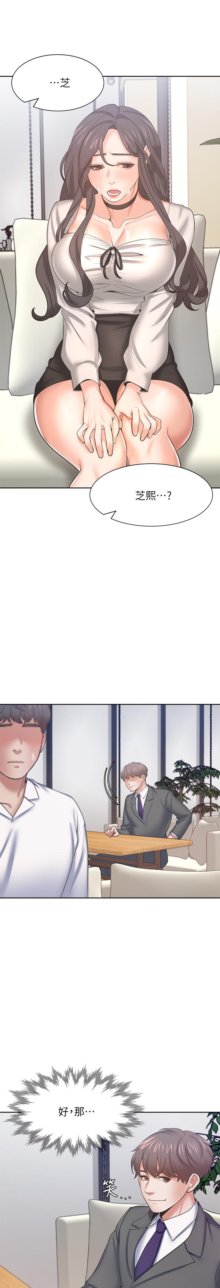 韩国漫画渴望：爱火难耐韩漫_渴望：爱火难耐-第47话-玄彬的游戏重新开始在线免费阅读-韩国漫画-第25张图片