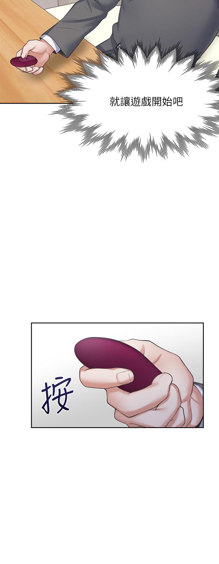 韩国漫画渴望：爱火难耐韩漫_渴望：爱火难耐-第47话-玄彬的游戏重新开始在线免费阅读-韩国漫画-第26张图片