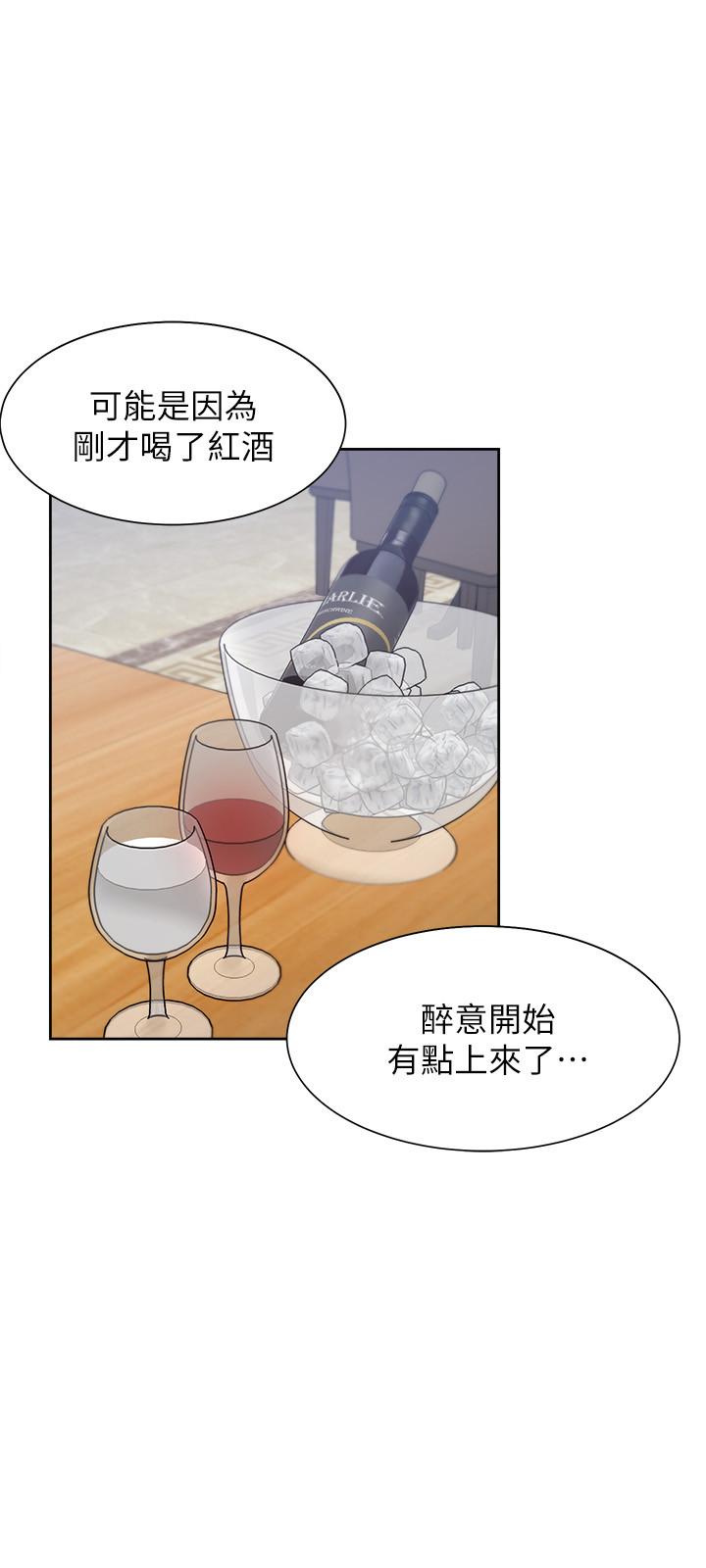 韩国漫画渴望：爱火难耐韩漫_渴望：爱火难耐-第47话-玄彬的游戏重新开始在线免费阅读-韩国漫画-第29张图片