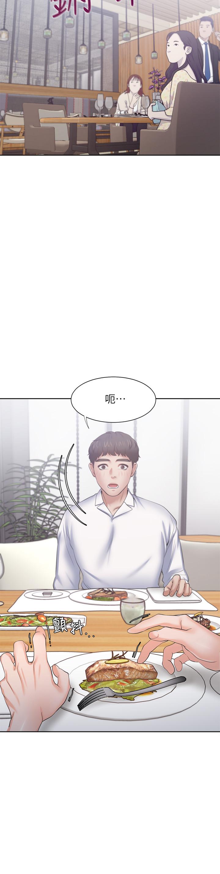 韩国漫画渴望：爱火难耐韩漫_渴望：爱火难耐-第47话-玄彬的游戏重新开始在线免费阅读-韩国漫画-第32张图片