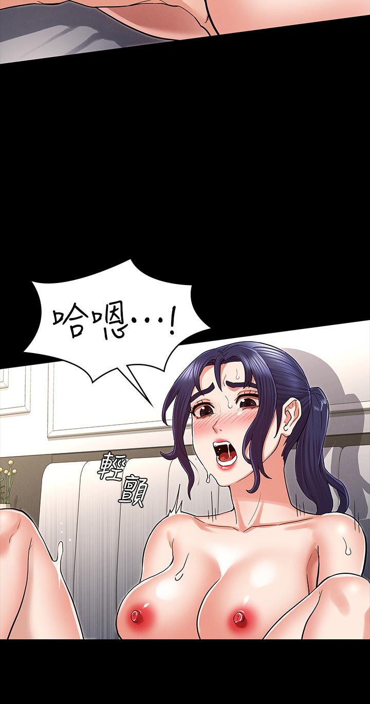 韩国漫画教师体罚韩漫_教师体罚-第36话-普通的性爱再也无法满足三人在线免费阅读-韩国漫画-第22张图片