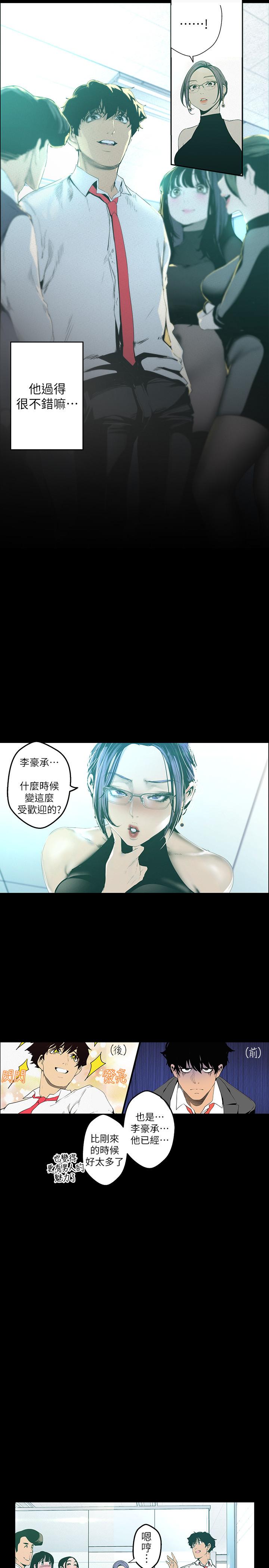 韩国漫画女神写真韩漫_女神写真-第37话-火车便当体现的健身成果在线免费阅读-韩国漫画-第16张图片