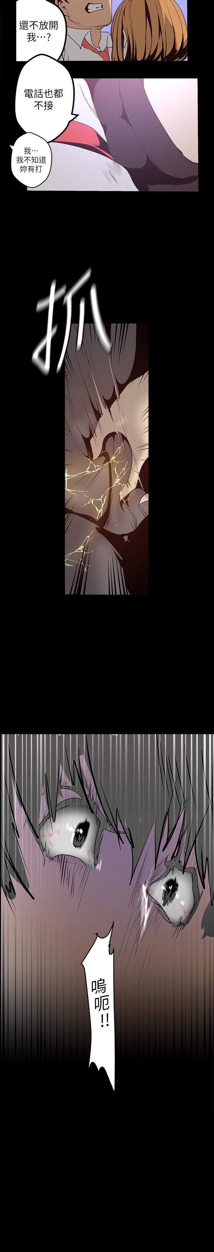 韩国漫画女神写真韩漫_女神写真-第37话-火车便当体现的健身成果在线免费阅读-韩国漫画-第20张图片