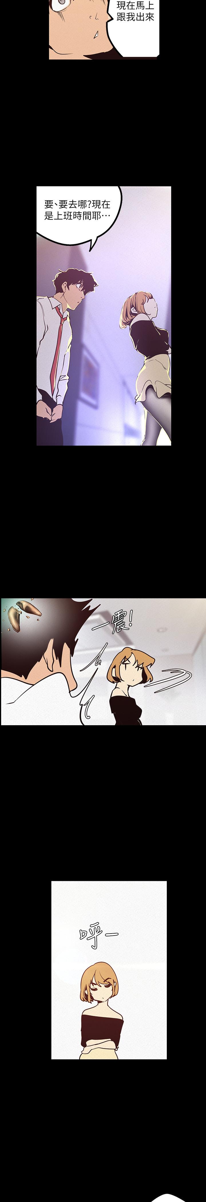 韩国漫画女神写真韩漫_女神写真-第37话-火车便当体现的健身成果在线免费阅读-韩国漫画-第24张图片