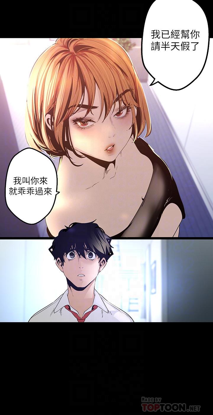 韩国漫画女神写真韩漫_女神写真-第37话-火车便当体现的健身成果在线免费阅读-韩国漫画-第25张图片