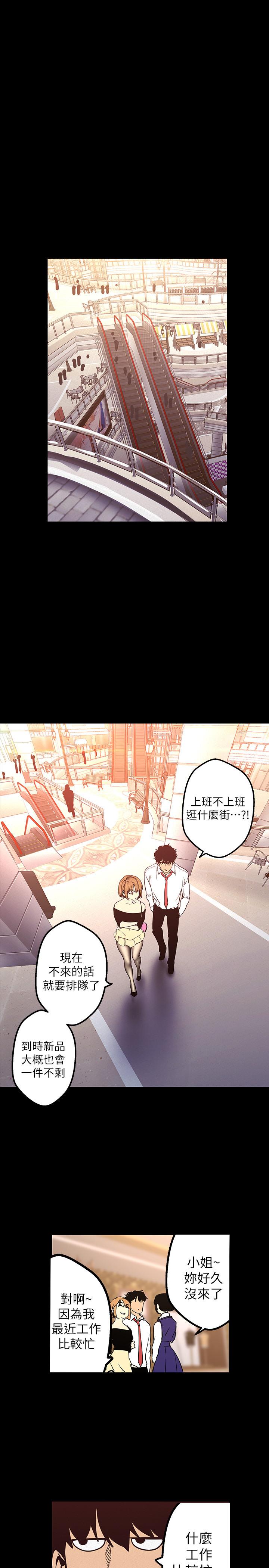韩国漫画女神写真韩漫_女神写真-第37话-火车便当体现的健身成果在线免费阅读-韩国漫画-第26张图片