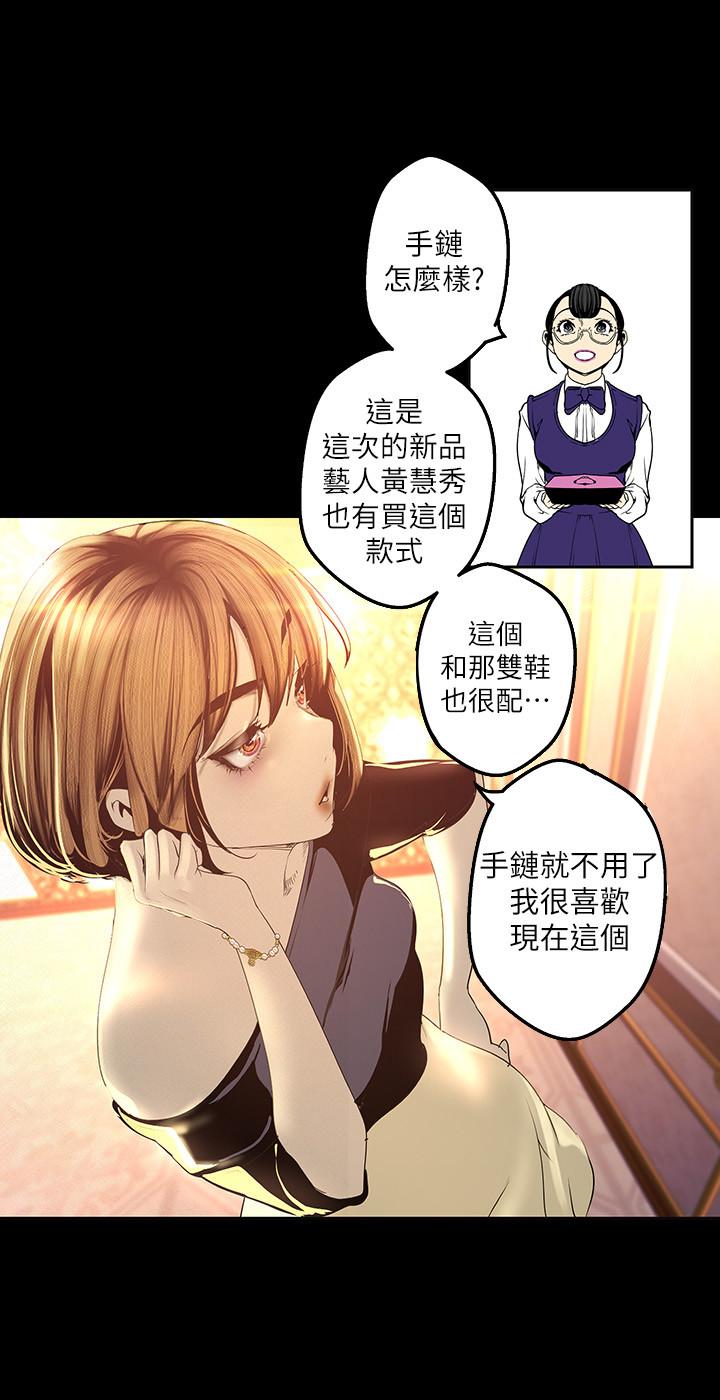 韩国漫画女神写真韩漫_女神写真-第37话-火车便当体现的健身成果在线免费阅读-韩国漫画-第29张图片
