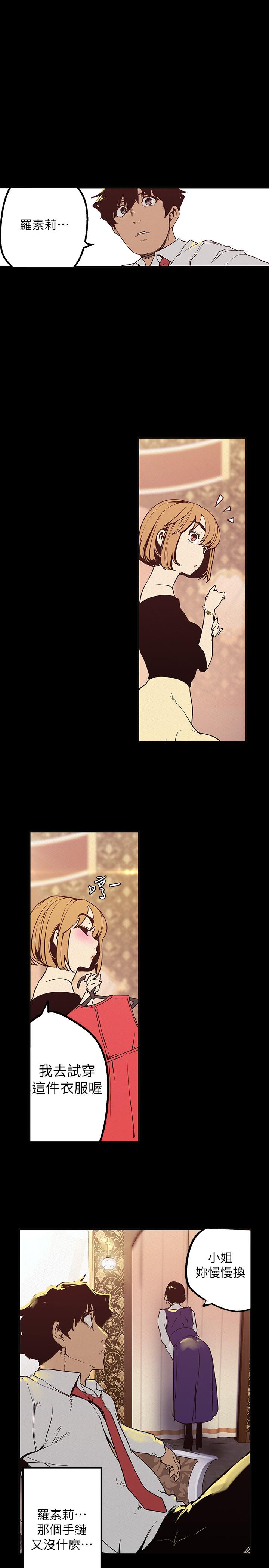 韩国漫画女神写真韩漫_女神写真-第37话-火车便当体现的健身成果在线免费阅读-韩国漫画-第30张图片