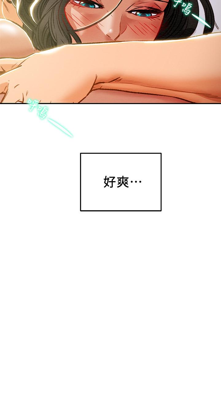 韩国漫画纯情女攻略计划韩漫_纯情女攻略计划-第34话-两人之间的新情感在线免费阅读-韩国漫画-第24张图片