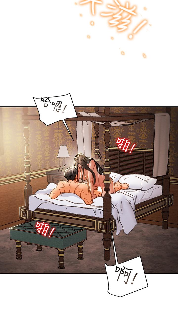 韩国漫画纯情女攻略计划韩漫_纯情女攻略计划-第34话-两人之间的新情感在线免费阅读-韩国漫画-第36张图片