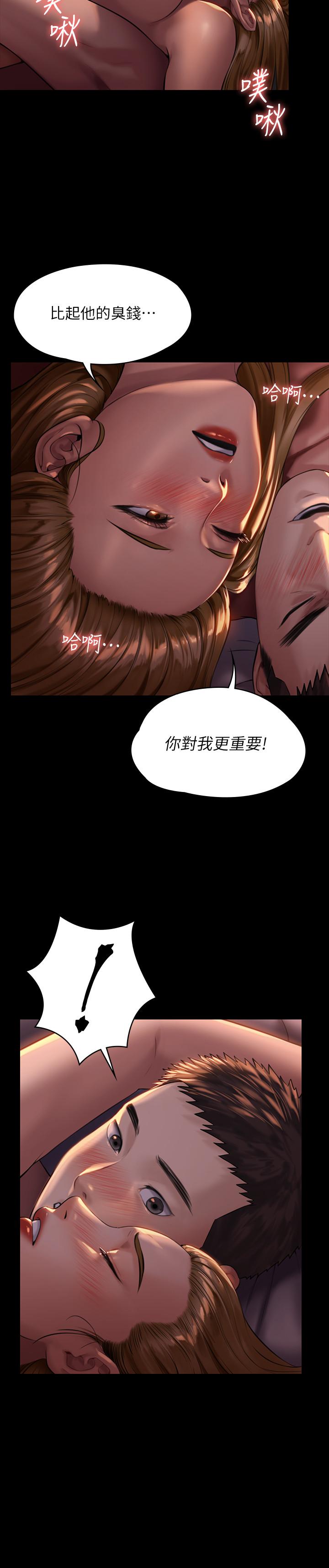 韩国漫画韩漫_傀儡-第172话-你比我爸的财产更重要在线免费阅读-韩国漫画-第2张图片