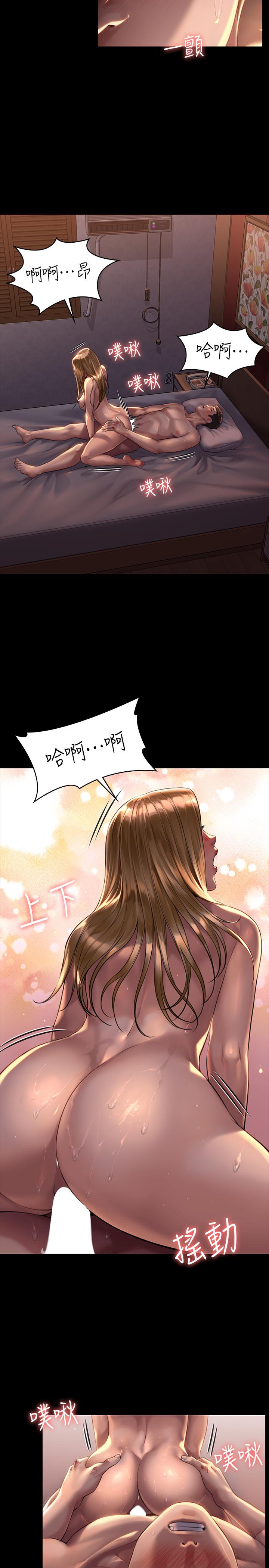 韩国漫画韩漫_傀儡-第172话-你比我爸的财产更重要在线免费阅读-韩国漫画-第9张图片