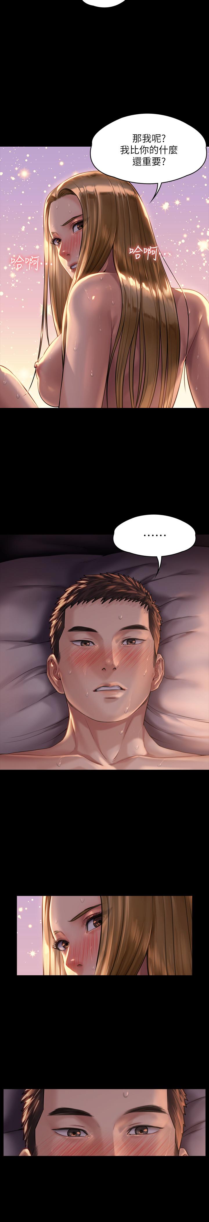 韩国漫画韩漫_傀儡-第172话-你比我爸的财产更重要在线免费阅读-韩国漫画-第11张图片