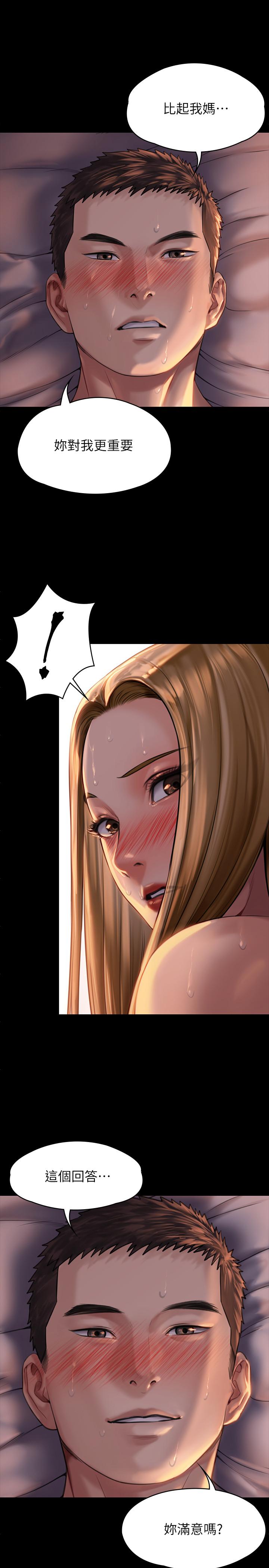 韩国漫画韩漫_傀儡-第172话-你比我爸的财产更重要在线免费阅读-韩国漫画-第13张图片