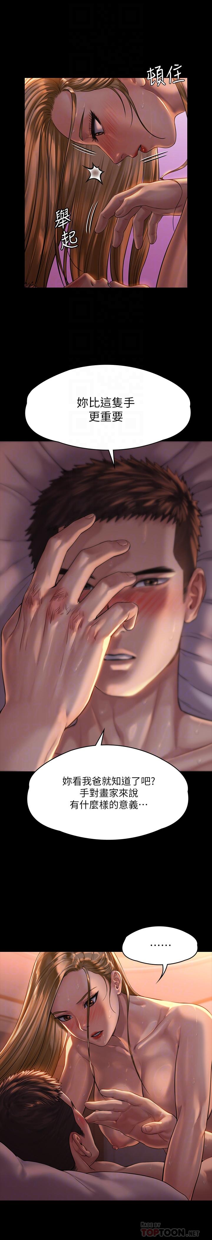 韩国漫画韩漫_傀儡-第172话-你比我爸的财产更重要在线免费阅读-韩国漫画-第18张图片