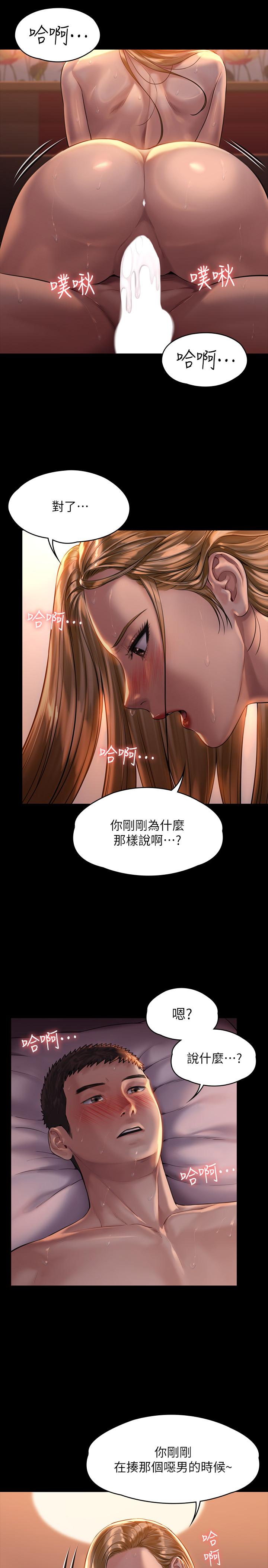 韩国漫画韩漫_傀儡-第172话-你比我爸的财产更重要在线免费阅读-韩国漫画-第21张图片