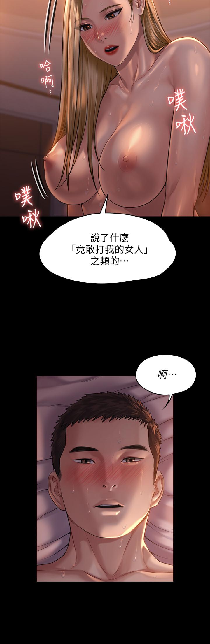 韩国漫画韩漫_傀儡-第172话-你比我爸的财产更重要在线免费阅读-韩国漫画-第22张图片