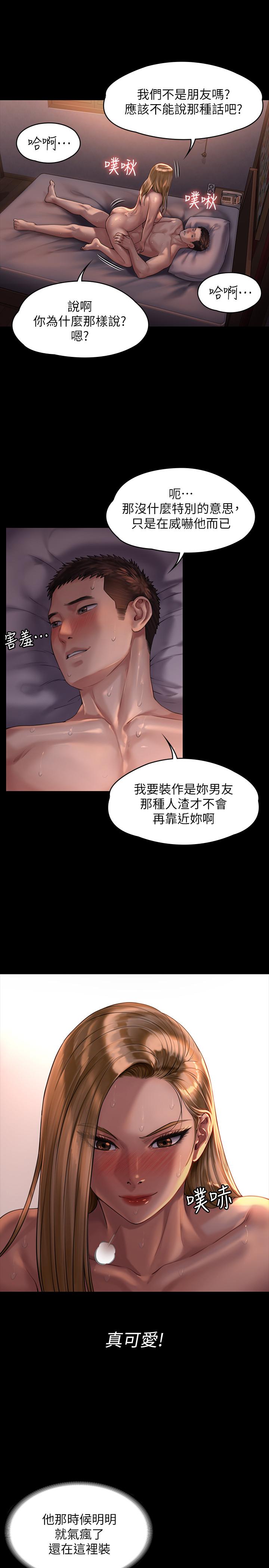韩国漫画韩漫_傀儡-第172话-你比我爸的财产更重要在线免费阅读-韩国漫画-第23张图片