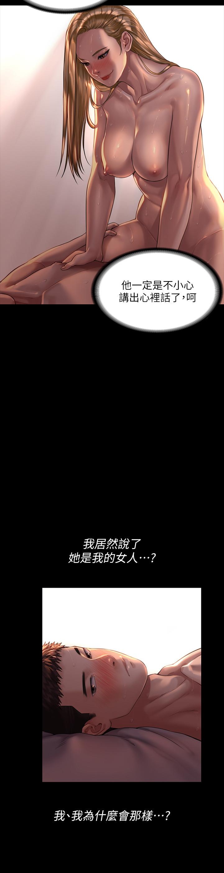 韩国漫画韩漫_傀儡-第172话-你比我爸的财产更重要在线免费阅读-韩国漫画-第24张图片