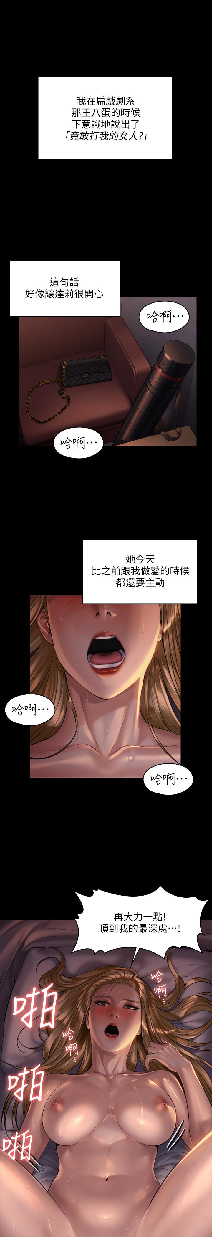 韩国漫画韩漫_傀儡-第172话-你比我爸的财产更重要在线免费阅读-韩国漫画-第25张图片