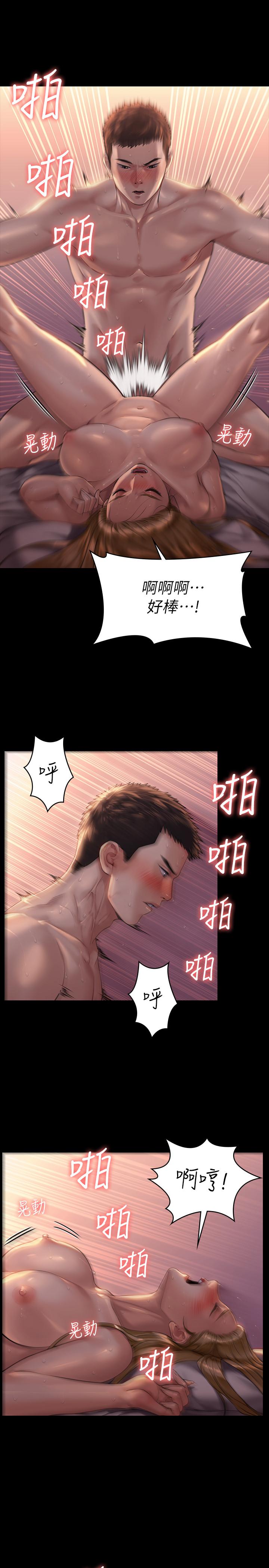 韩国漫画韩漫_傀儡-第172话-你比我爸的财产更重要在线免费阅读-韩国漫画-第28张图片