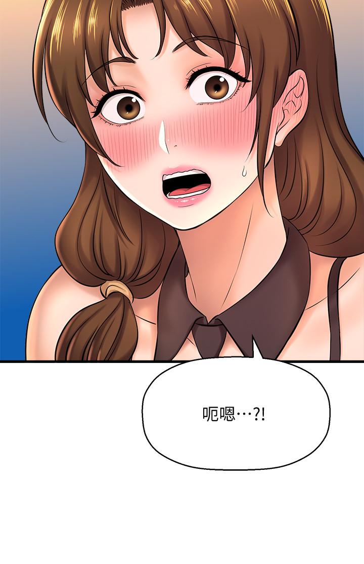 韩国漫画是谁偷上他的韩漫_是谁偷上他的-第14话-承翰，你看看我嘛在线免费阅读-韩国漫画-第29张图片