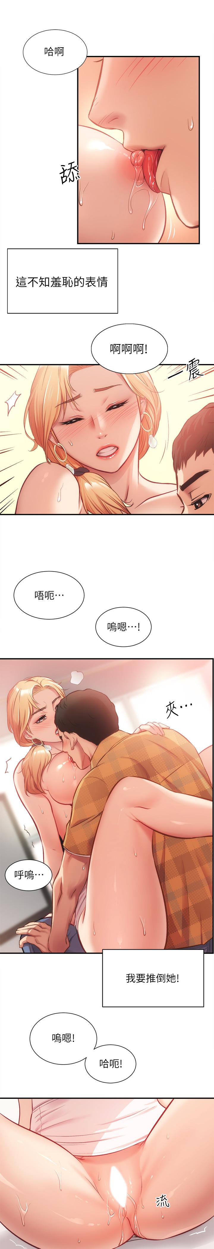 韩国漫画弟妹诊撩室韩漫_弟妹诊撩室-第19话-尽情舔我的胸部在线免费阅读-韩国漫画-第23张图片