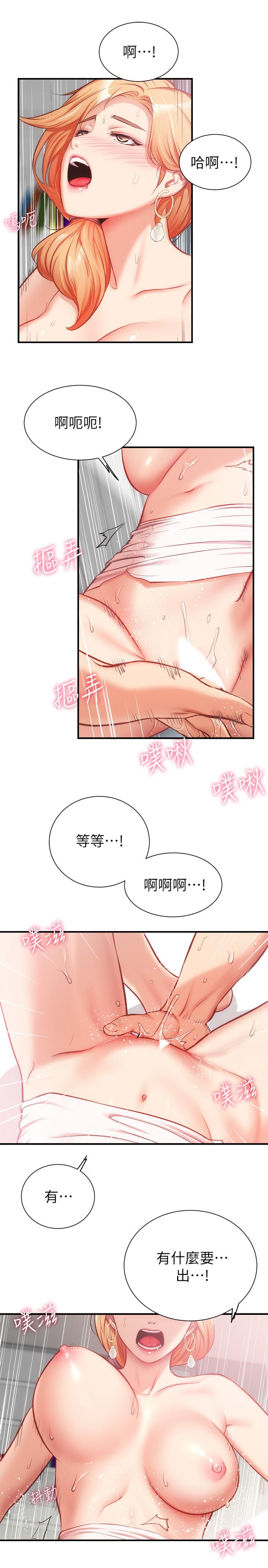 韩国漫画弟妹诊撩室韩漫_弟妹诊撩室-第19话-尽情舔我的胸部在线免费阅读-韩国漫画-第29张图片