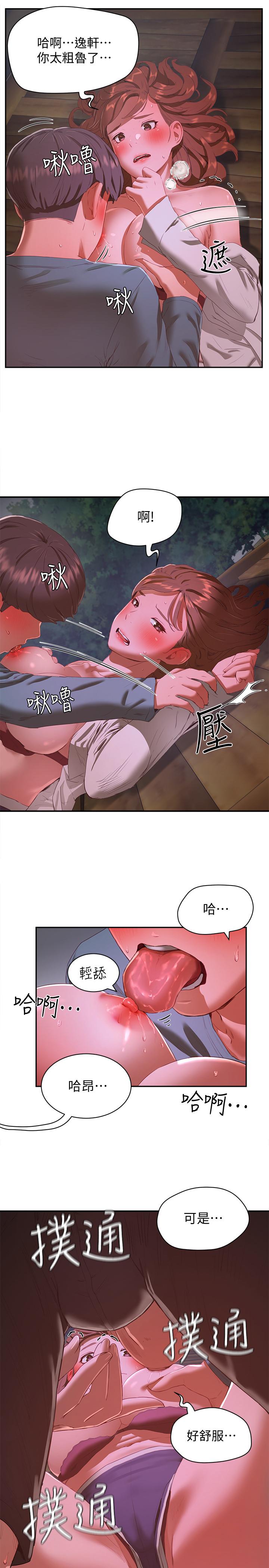 韩国漫画夏日深处韩漫_夏日深处-第10话-令人无法抗拒的诱惑在线免费阅读-韩国漫画-第27张图片