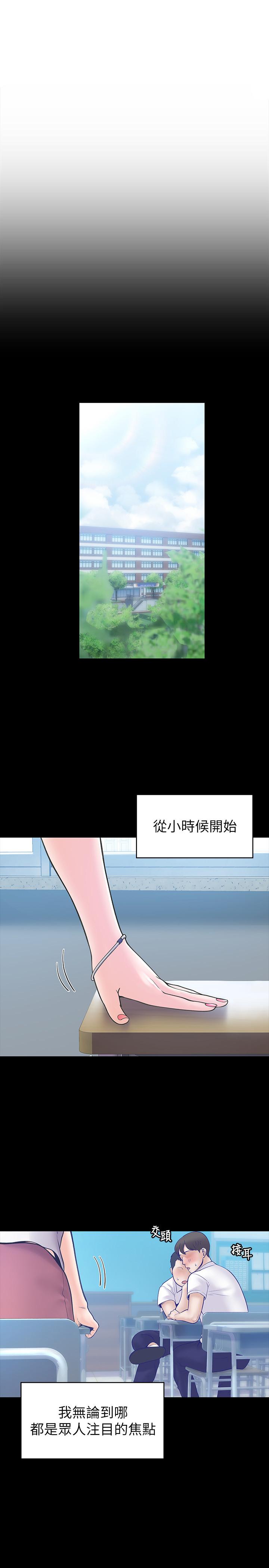 韩国漫画大学棒棒堂韩漫_大学棒棒堂-第25话-巧菲献出第一次的理由在线免费阅读-韩国漫画-第5张图片